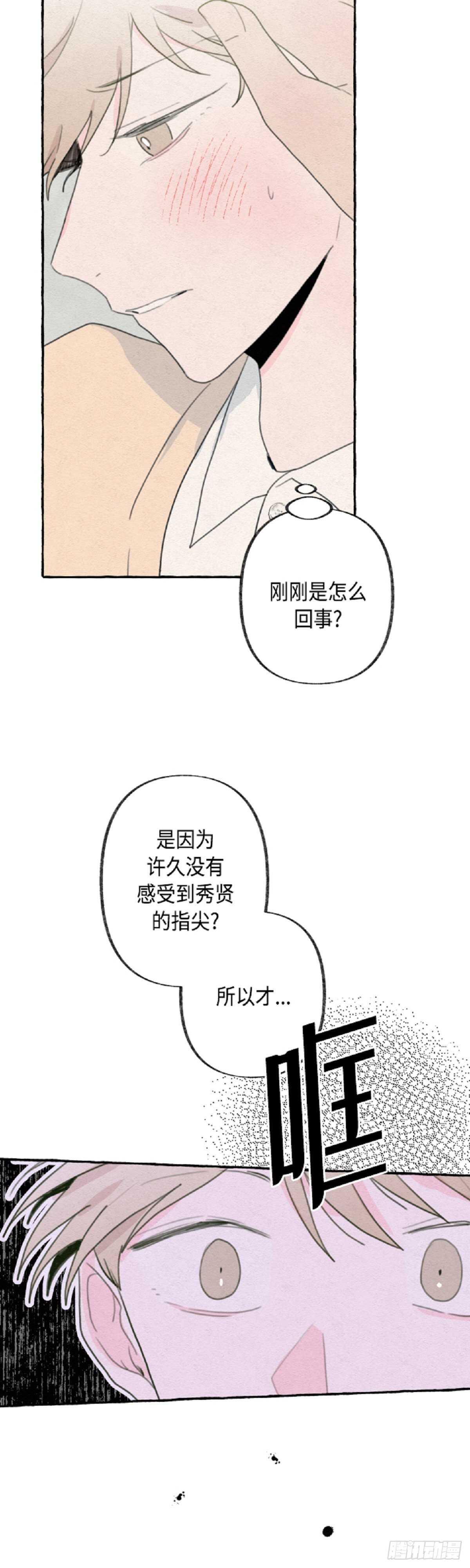第16话32