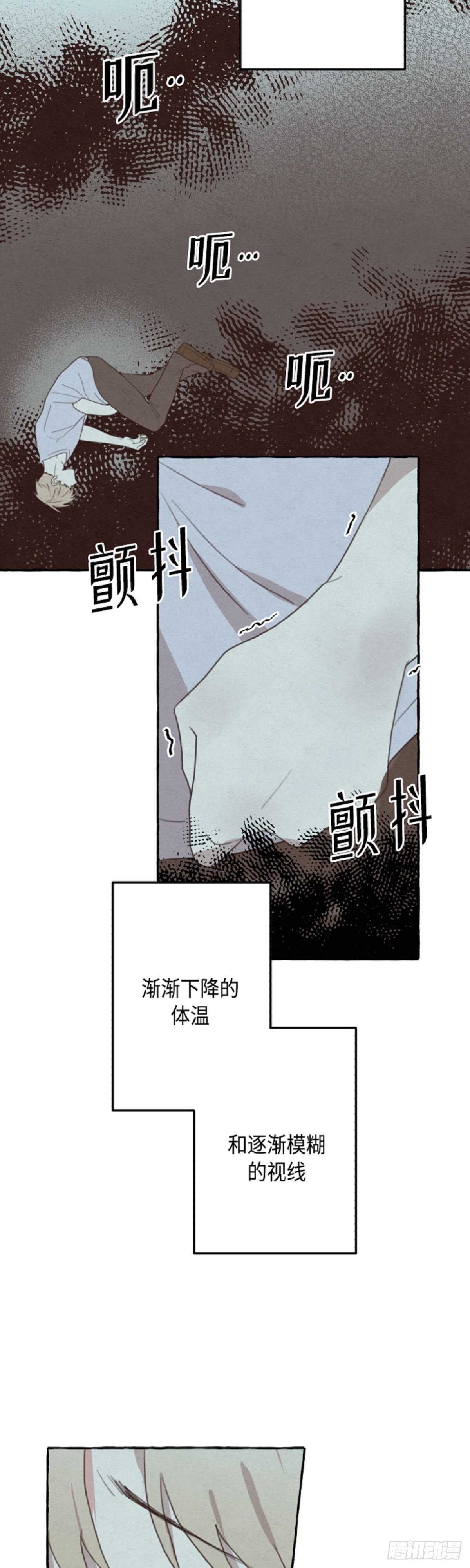 第17话12