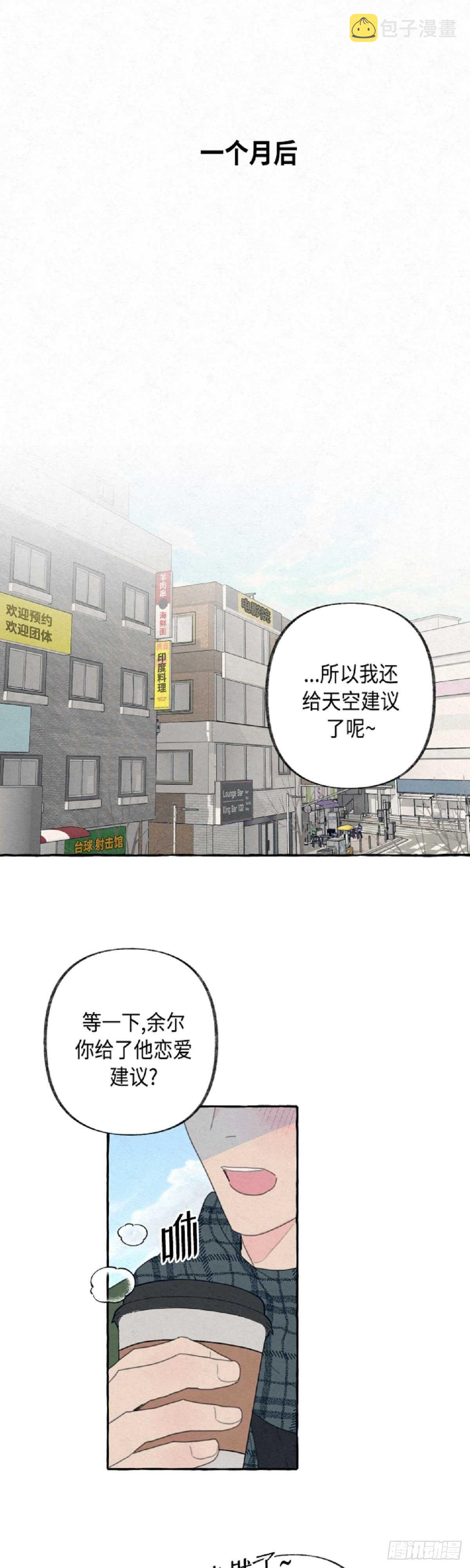 第21话0