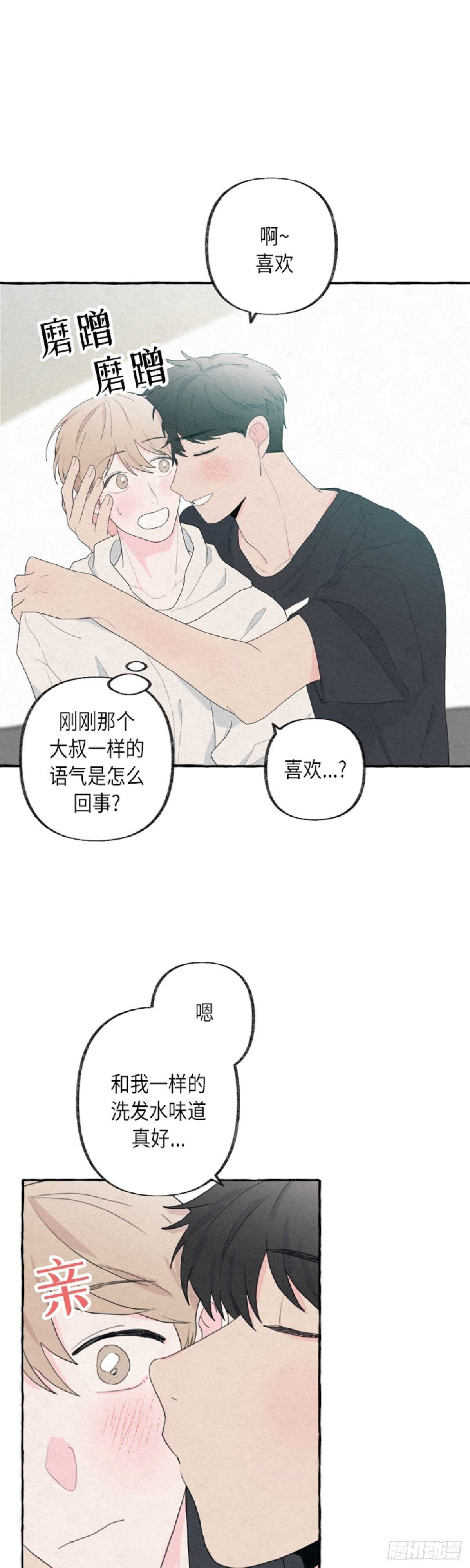第13话4