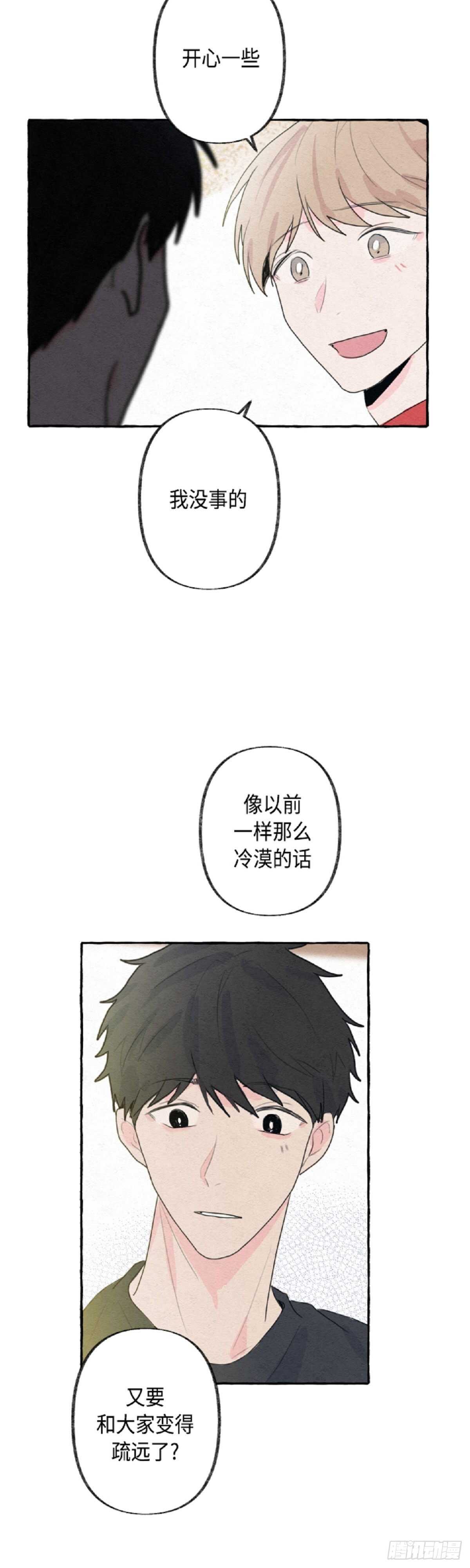 第4话11