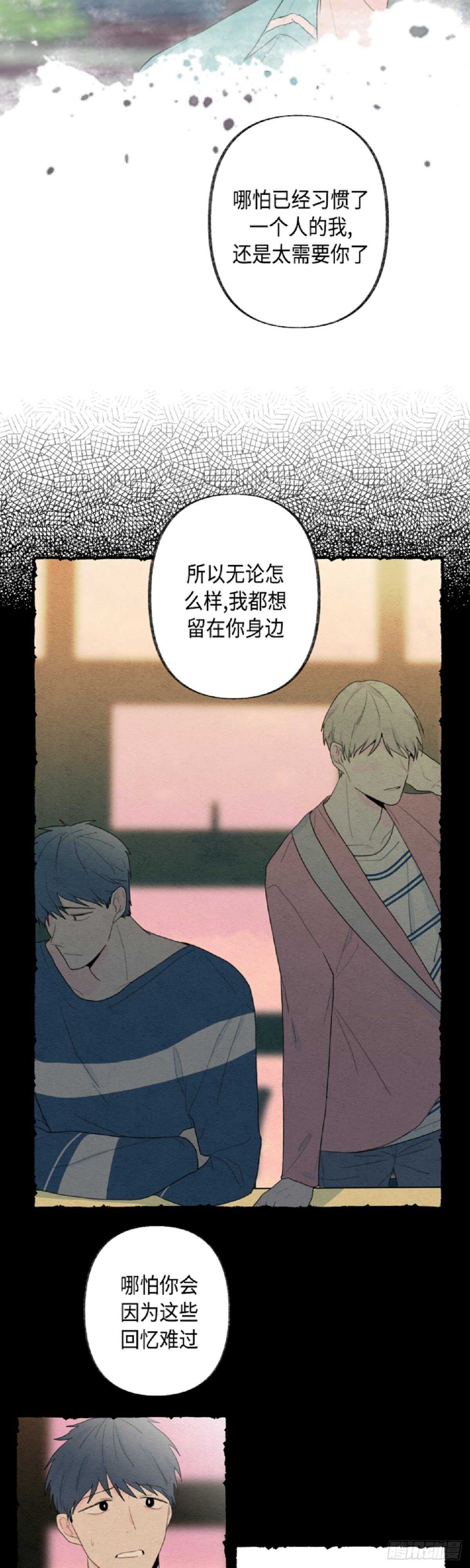 第16话20