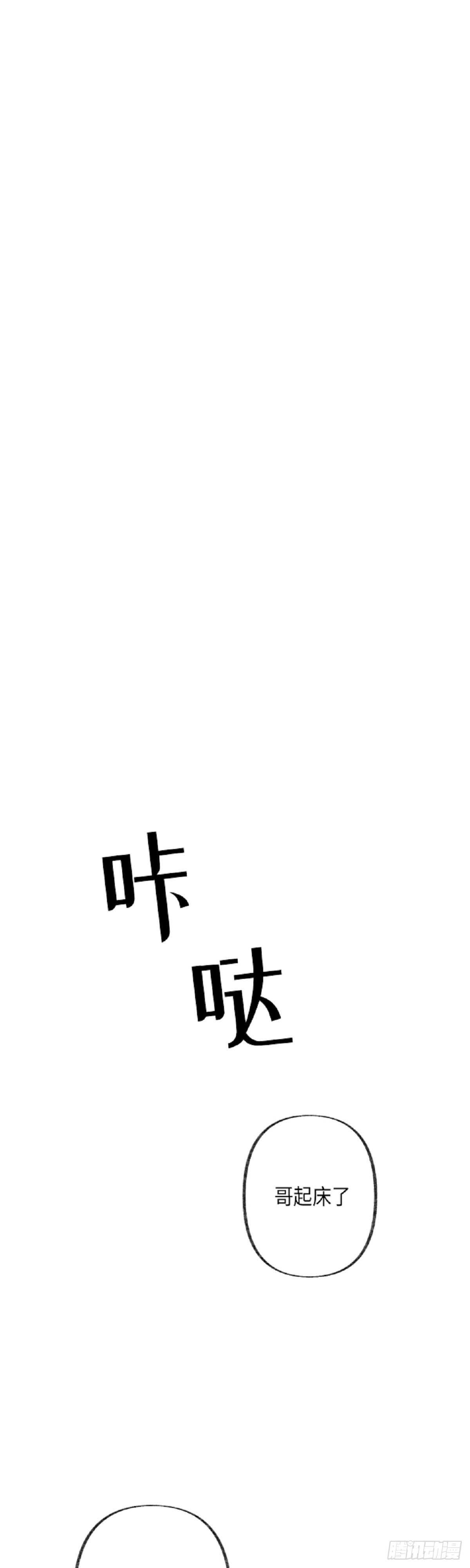 第6话4