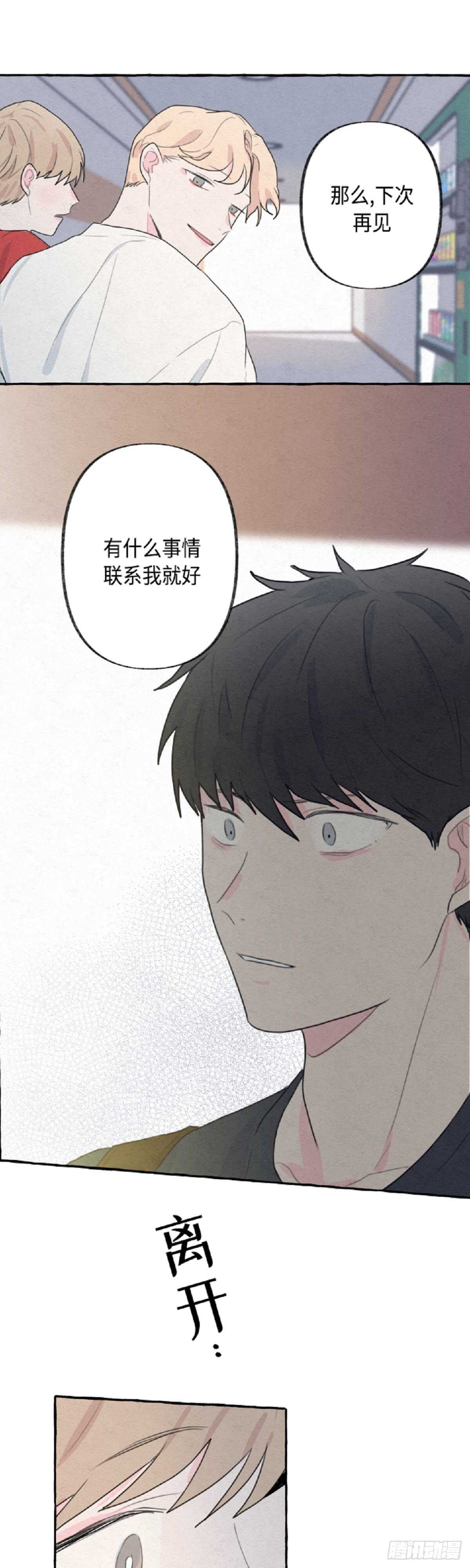 第4话35