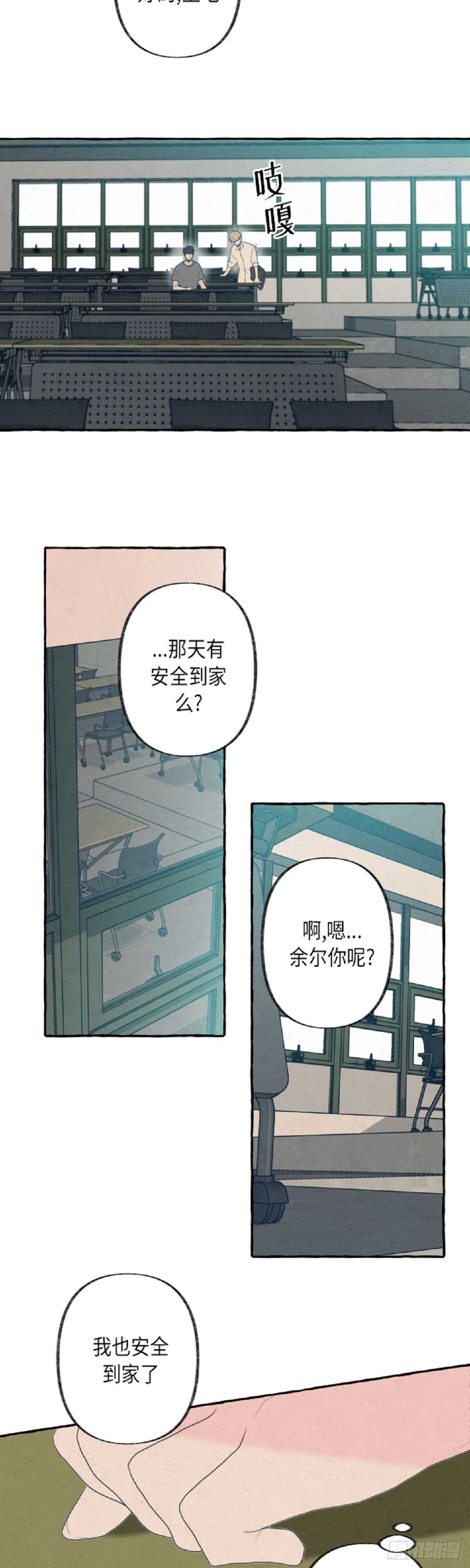 第7话14