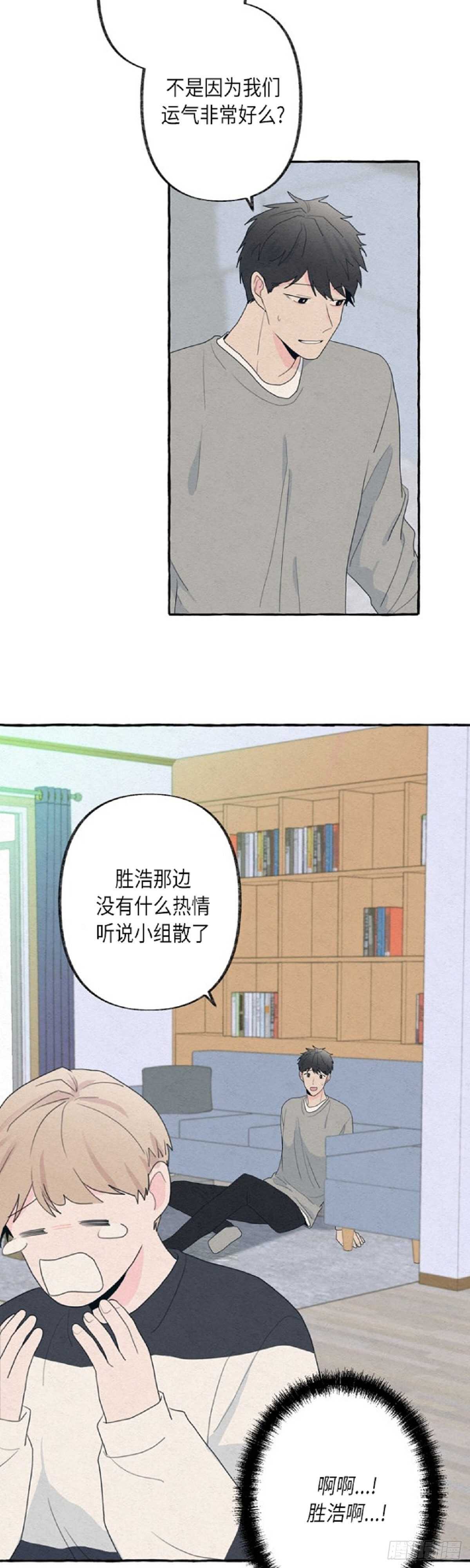 第12话2