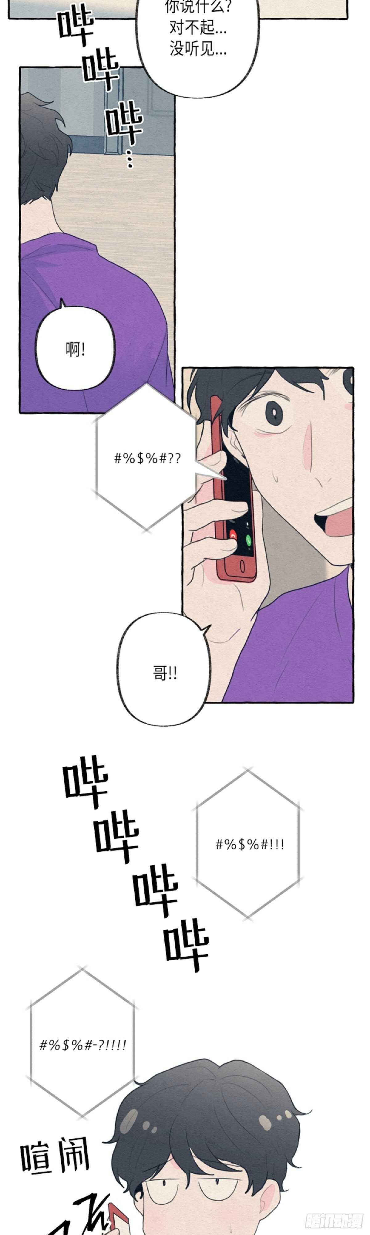 第6话1
