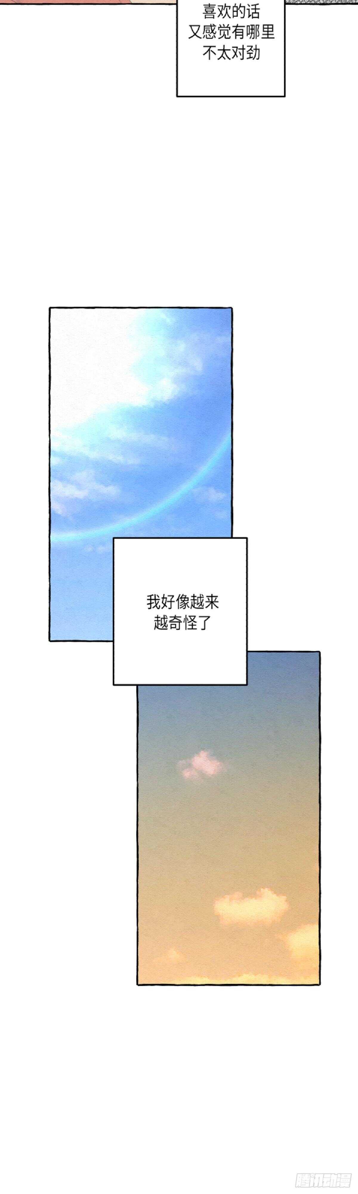 第8话24
