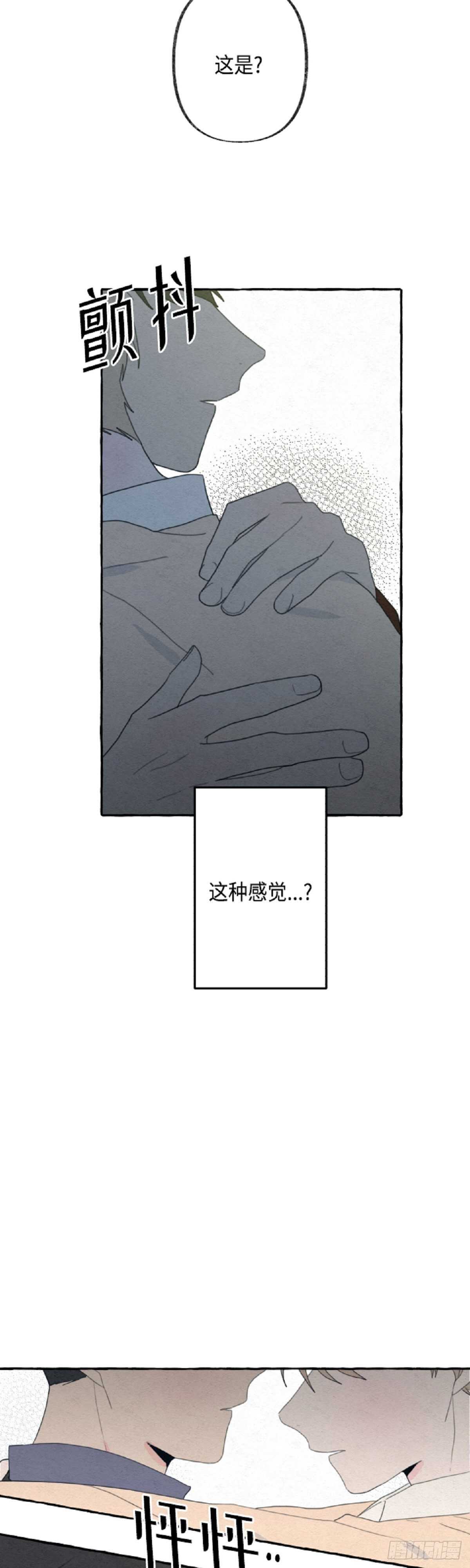 第16话29
