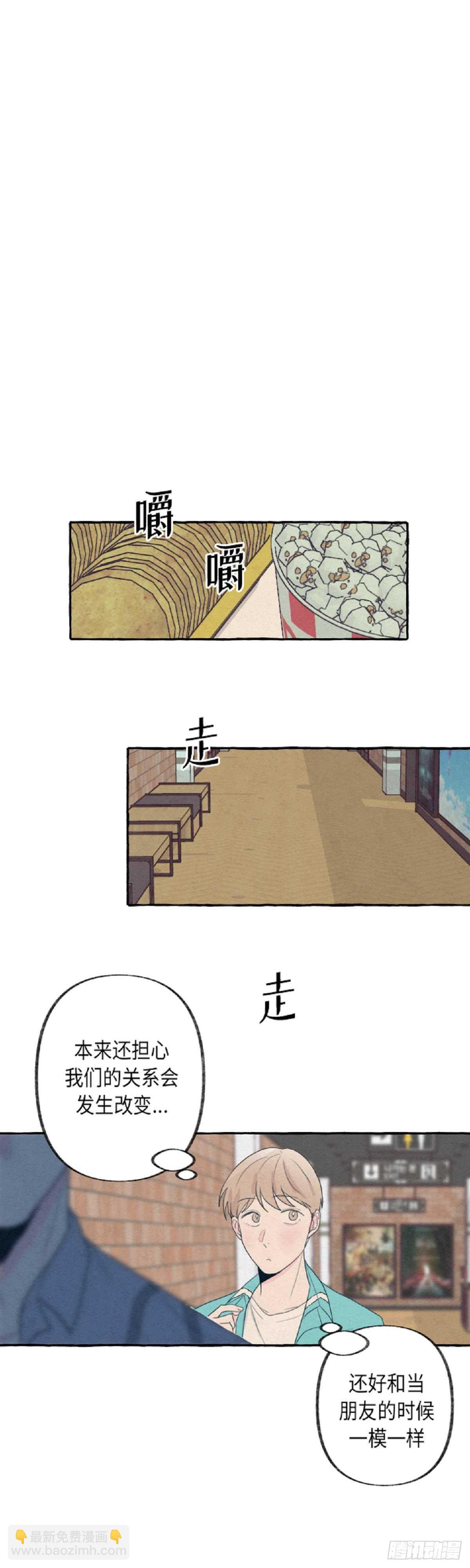 第6话22