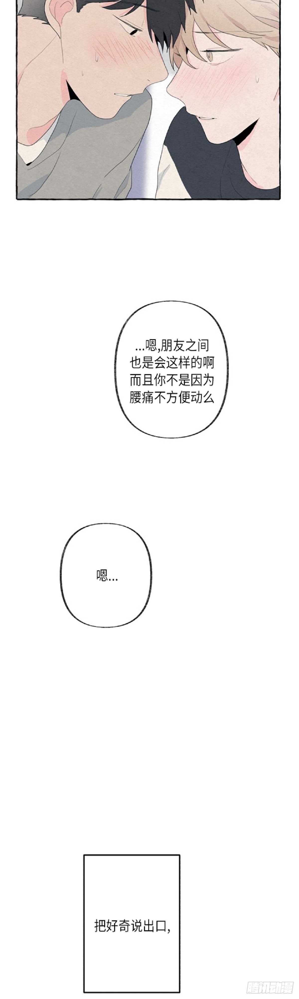 第12话24