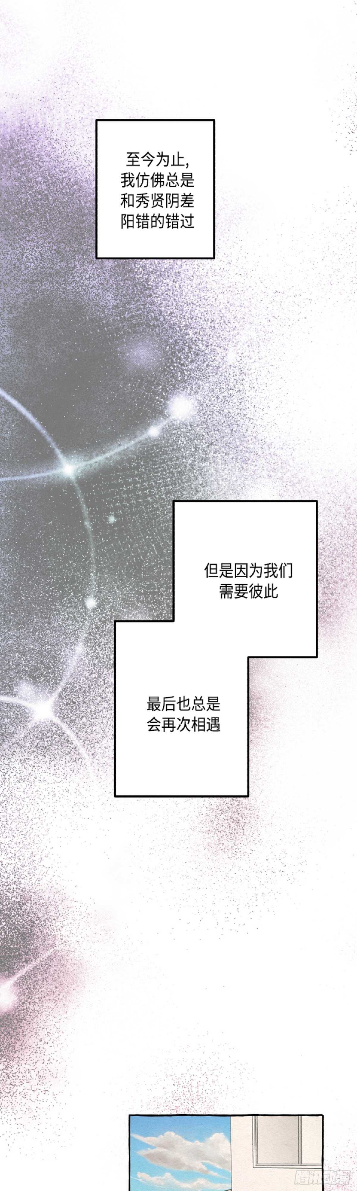 第21话24