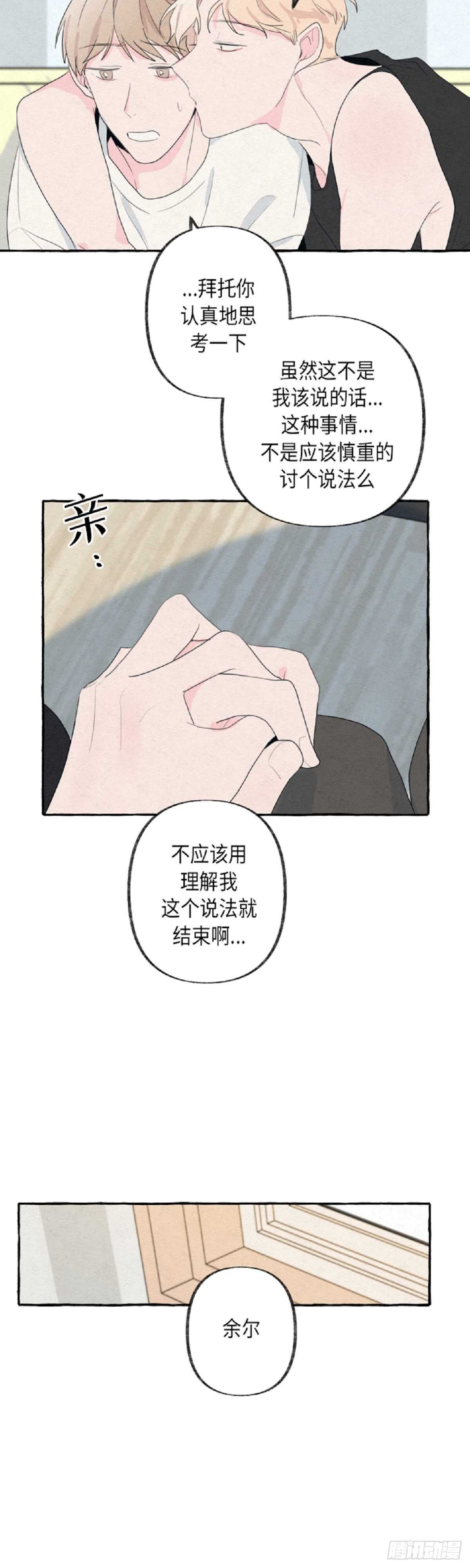 第9话17