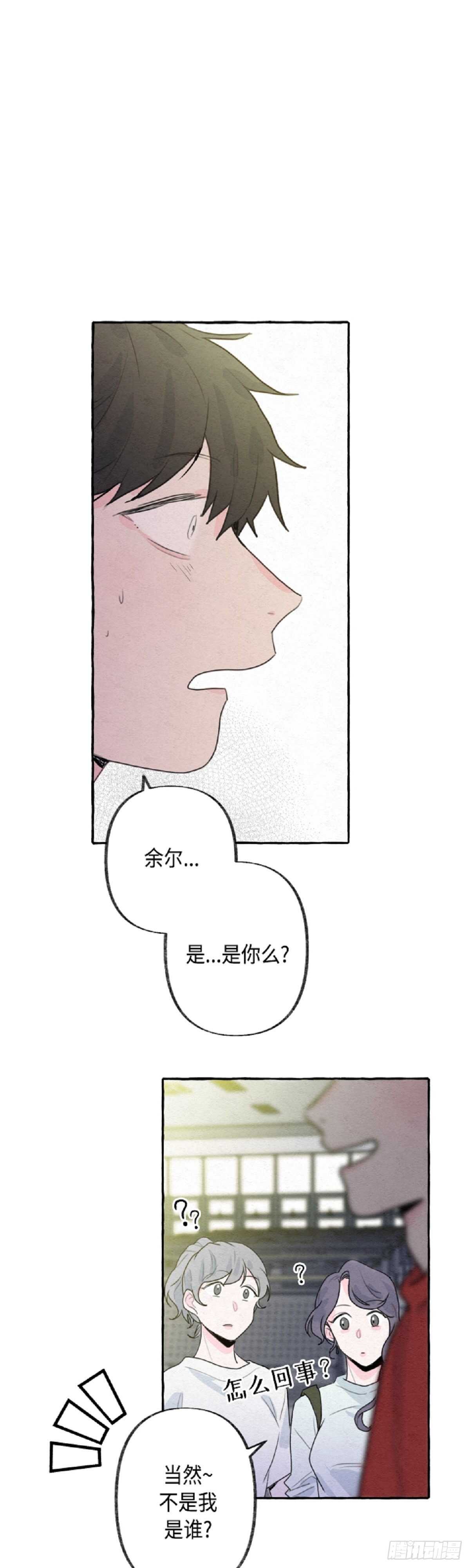 第4话0