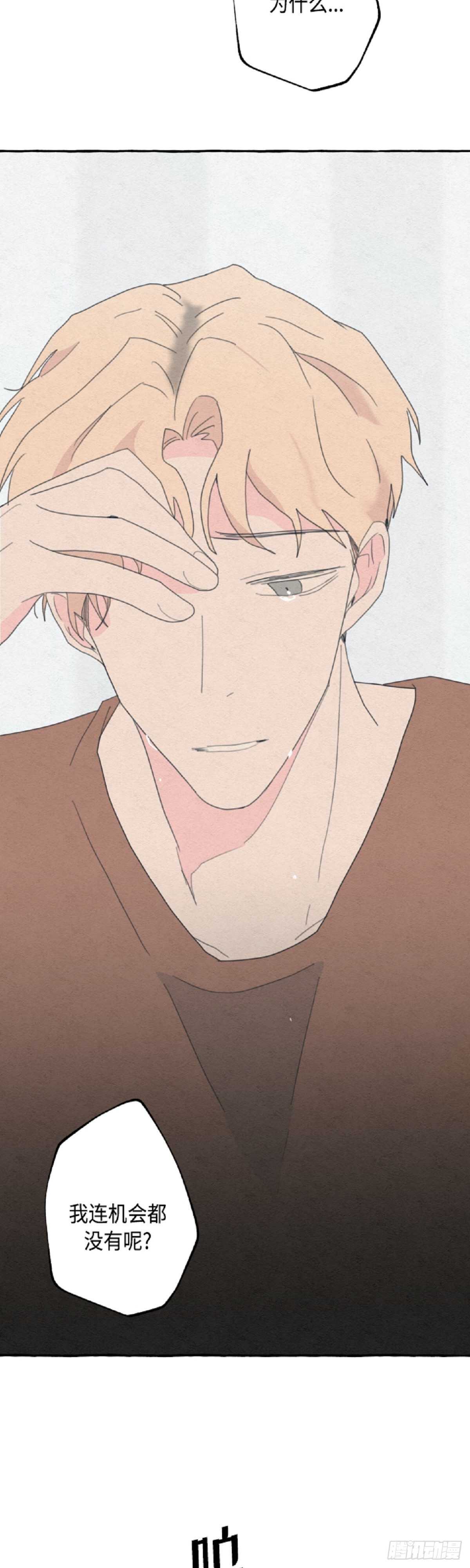 第19话29