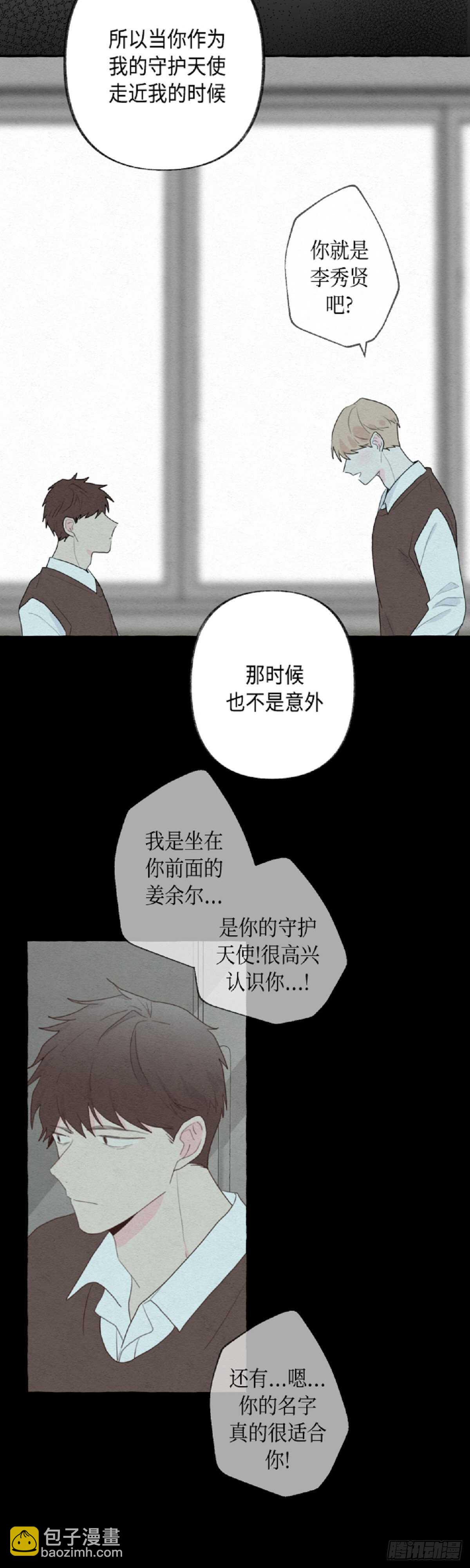 第15话18