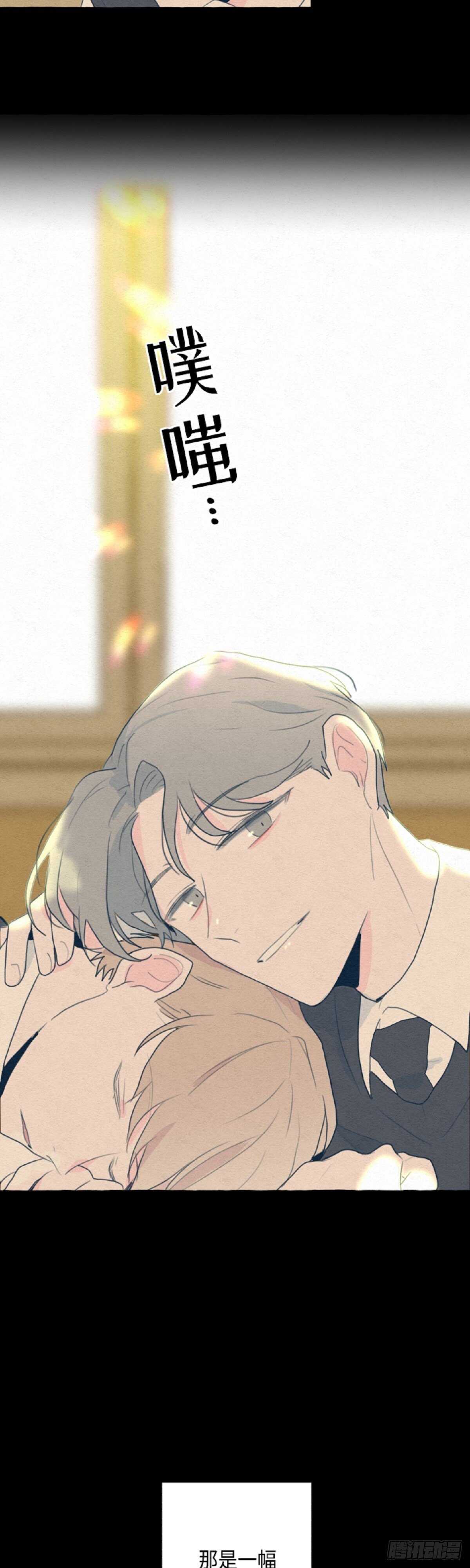 第5话8