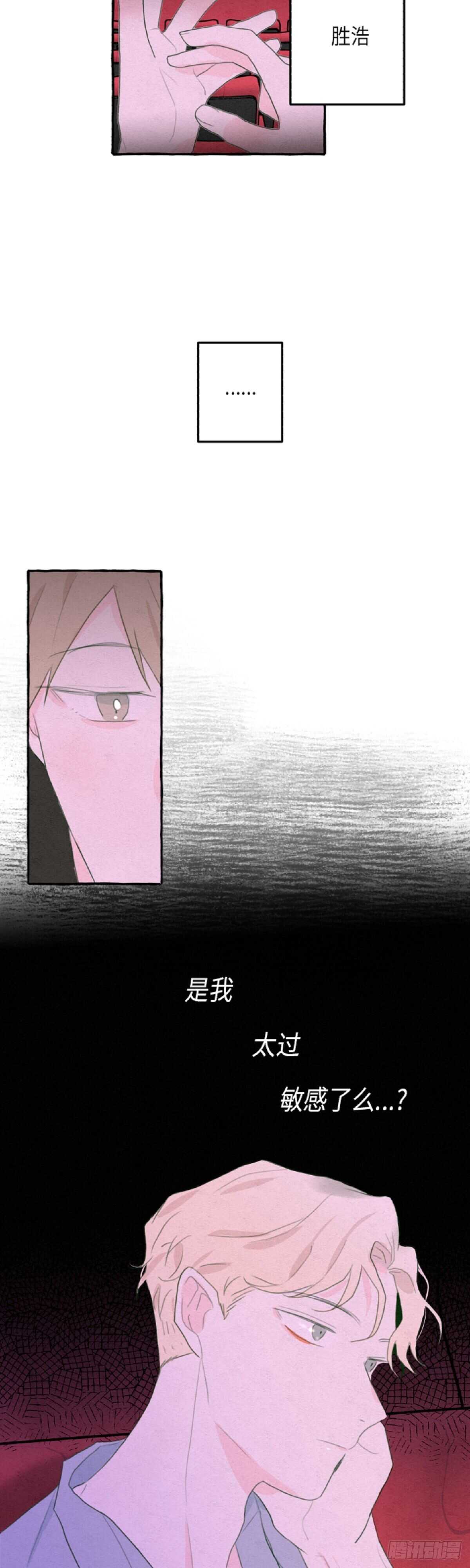 第6话30