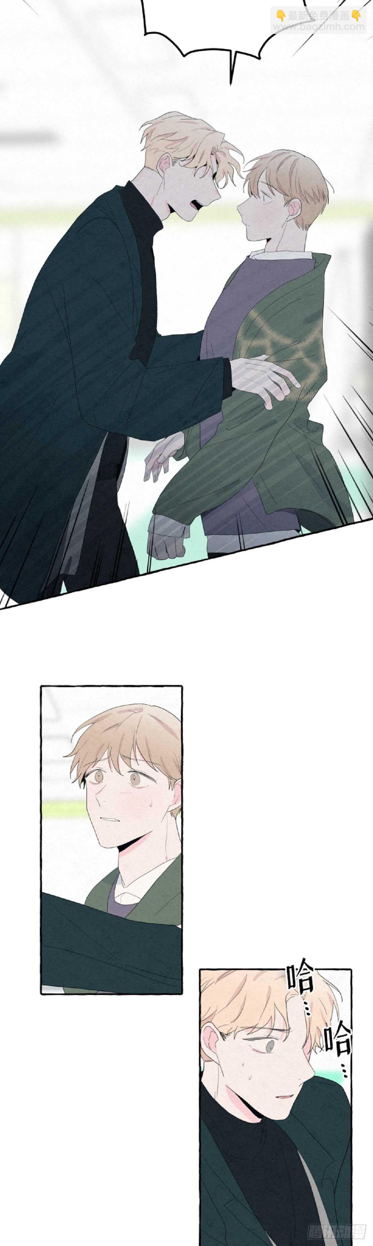 第14话14