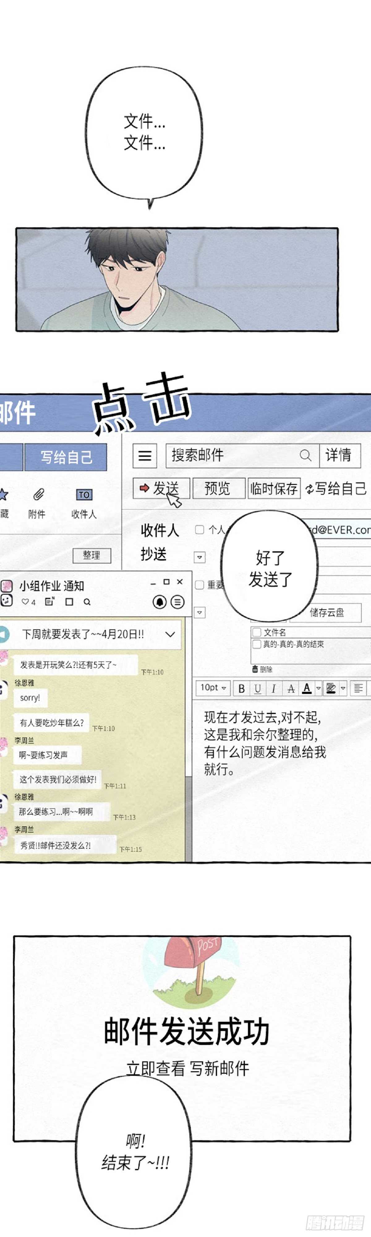 第12话0