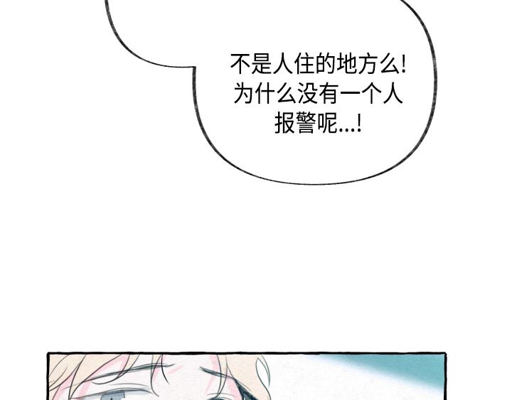 第1话70
