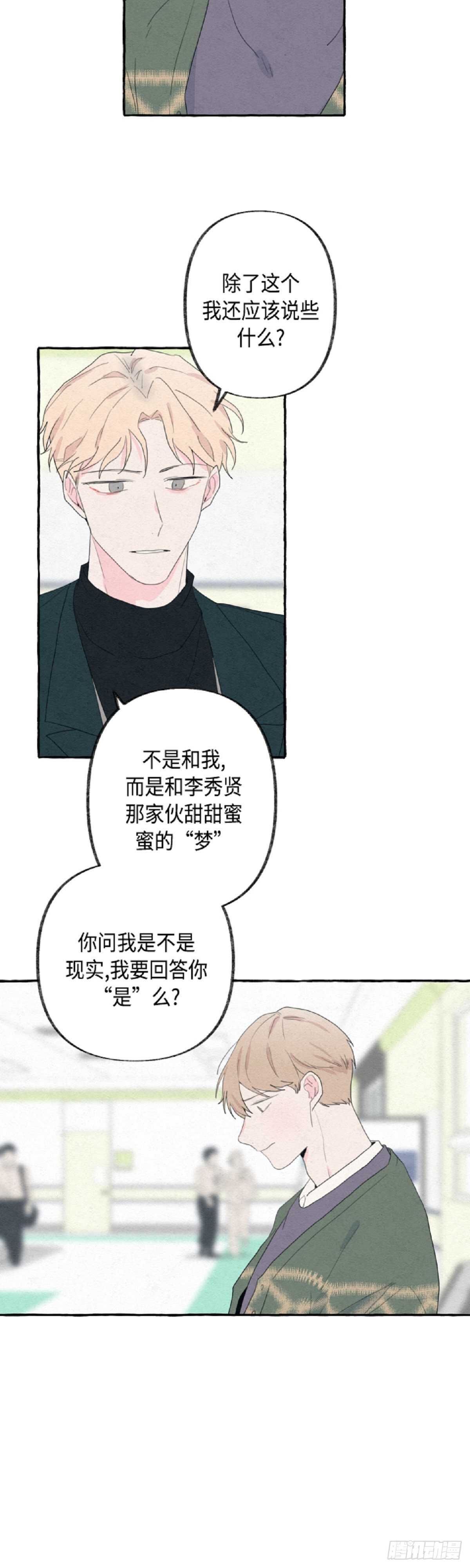 第14话7