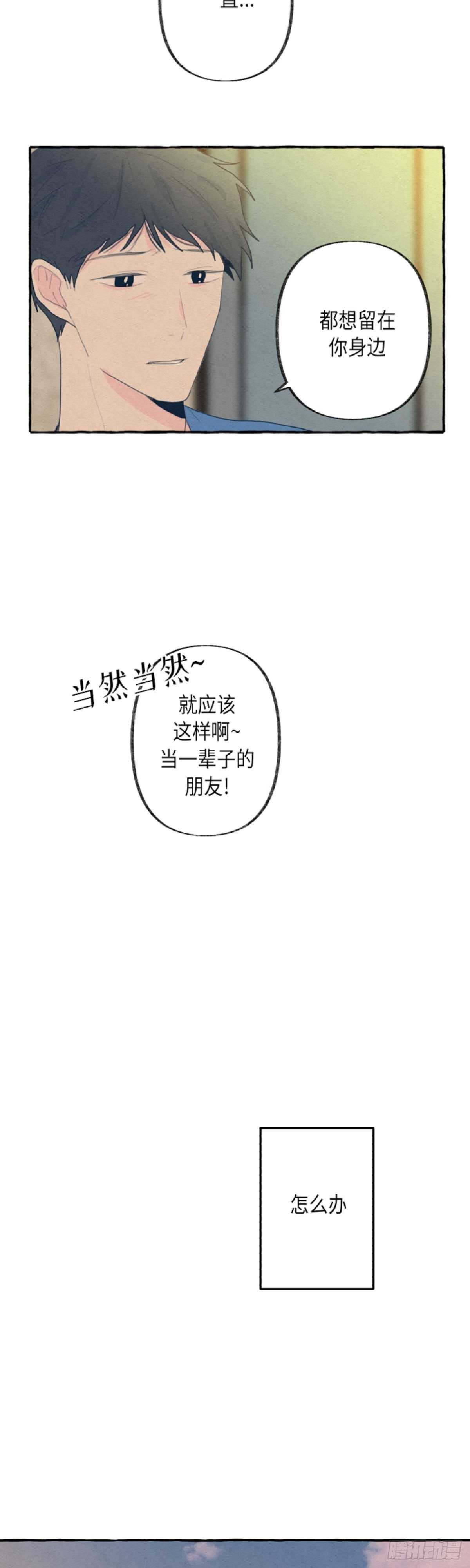 第7话34