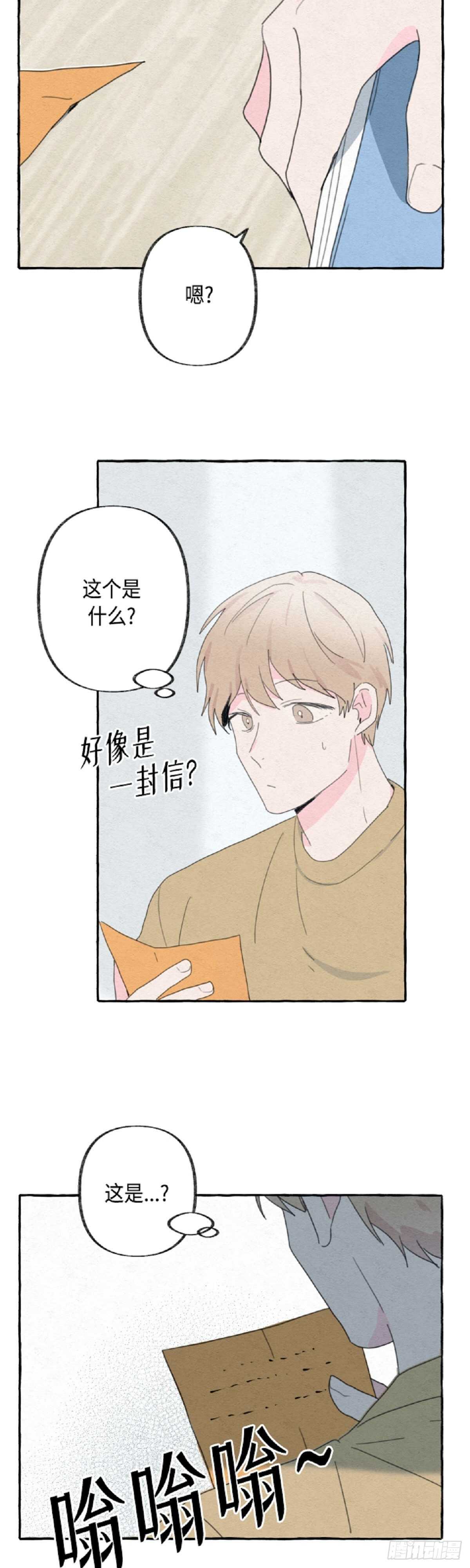 第18话8