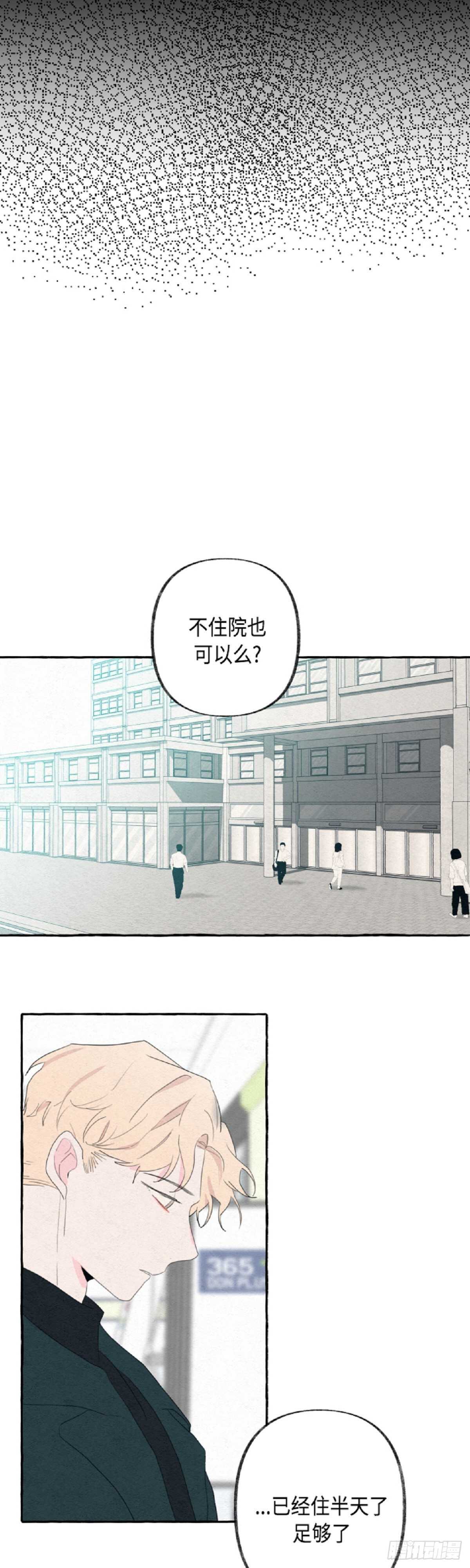 第14话3