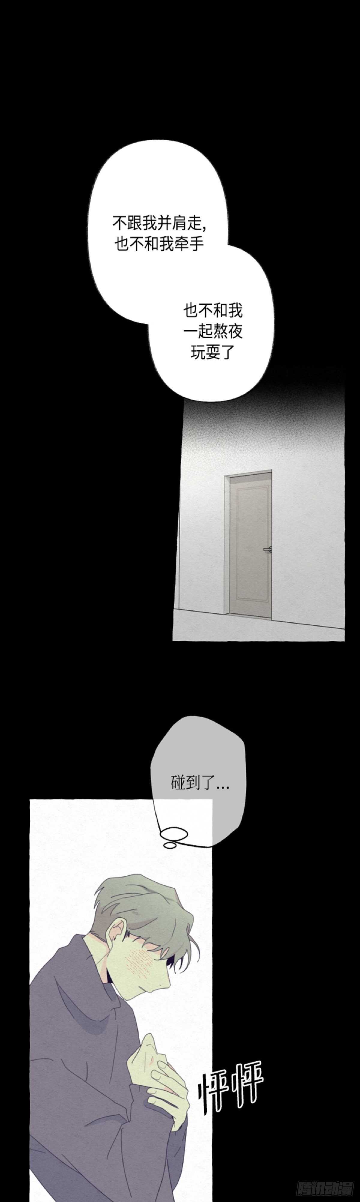 第19话21
