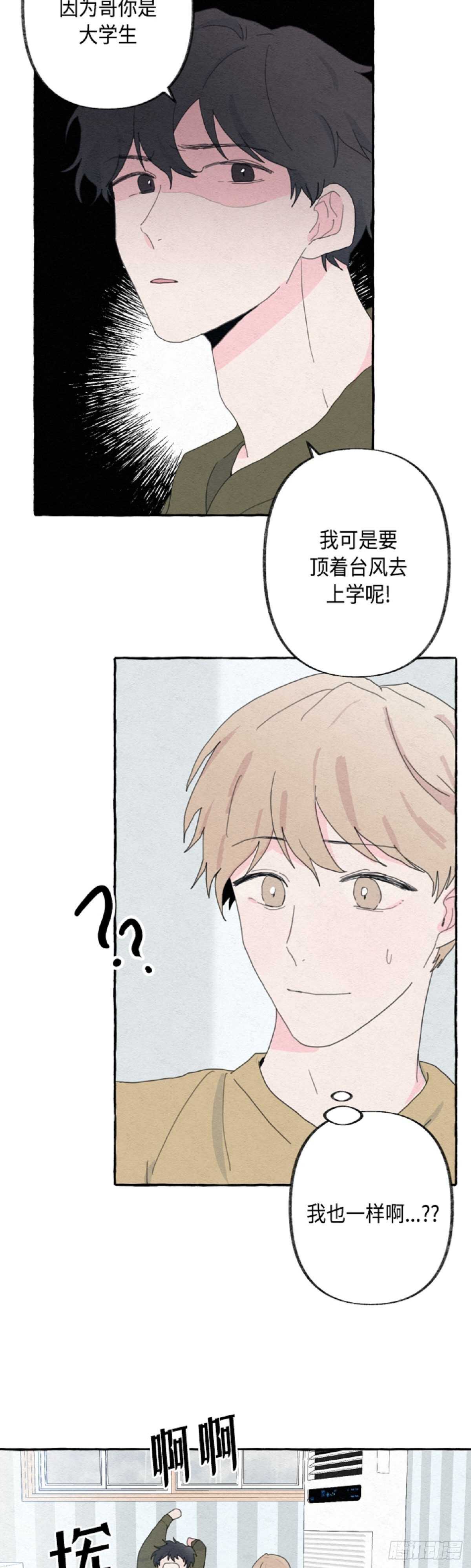 第18话2