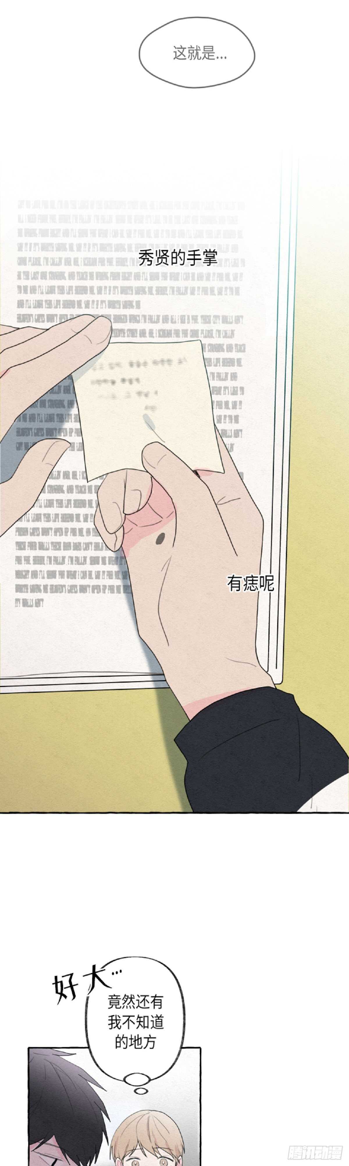 第8话21