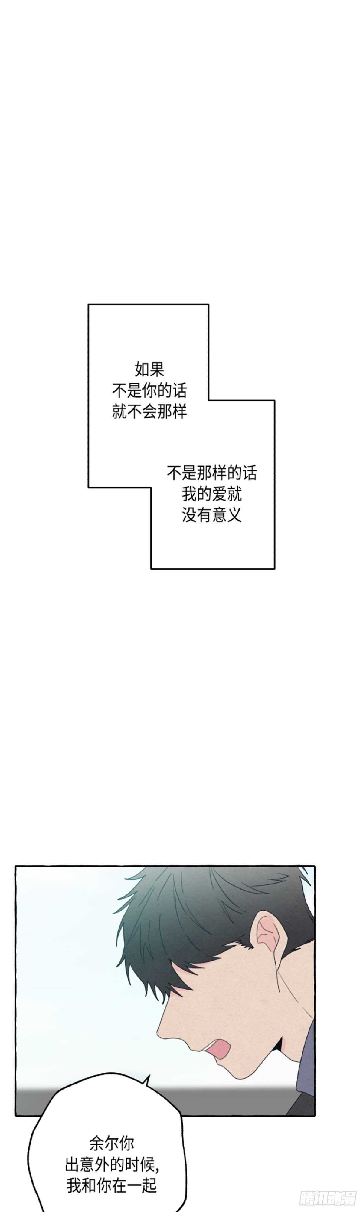 第15话29