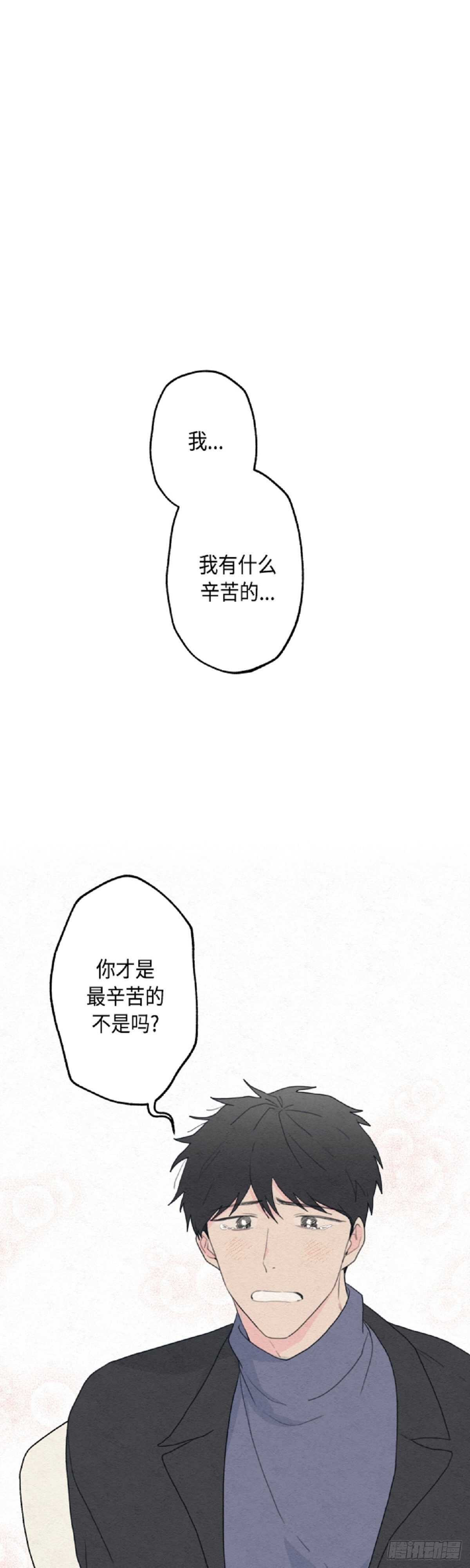 第16话14