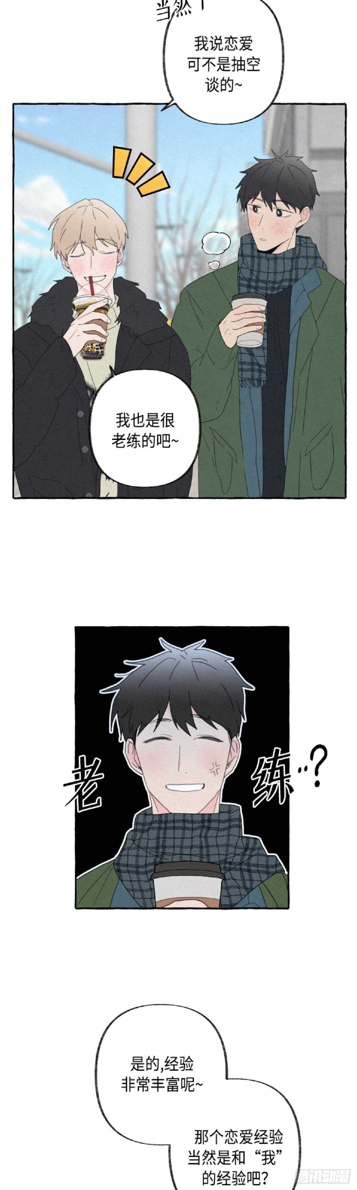 第21话1