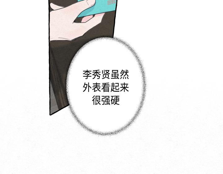 第3话119