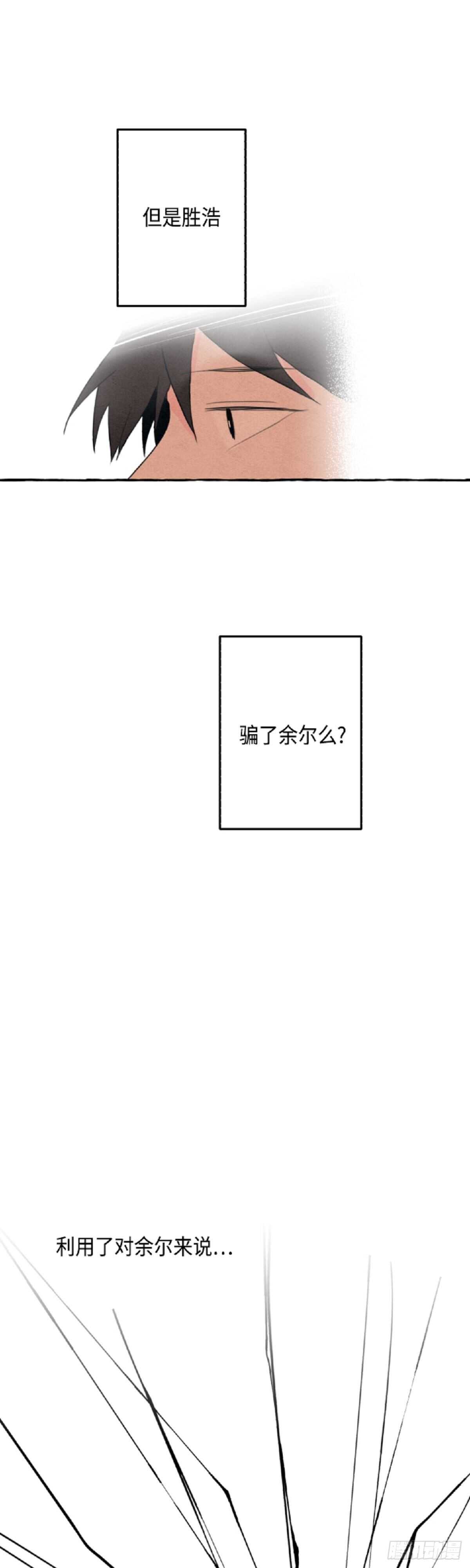 第5话13