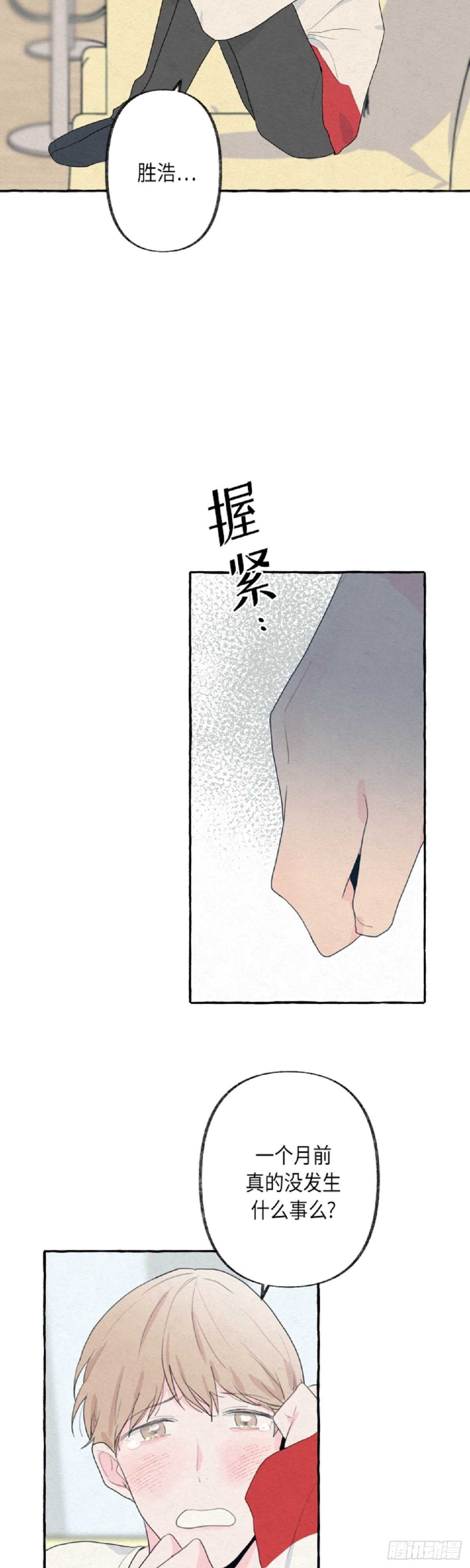 第9话26