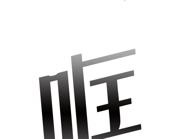 序章70
