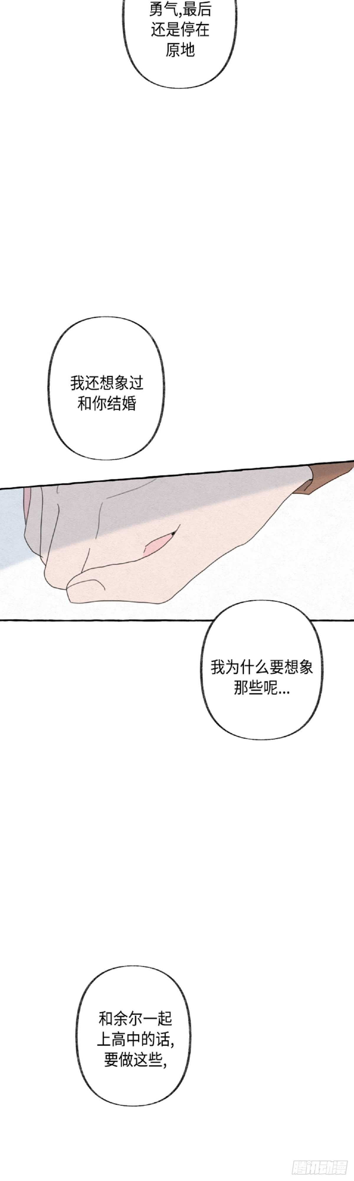 第19话24