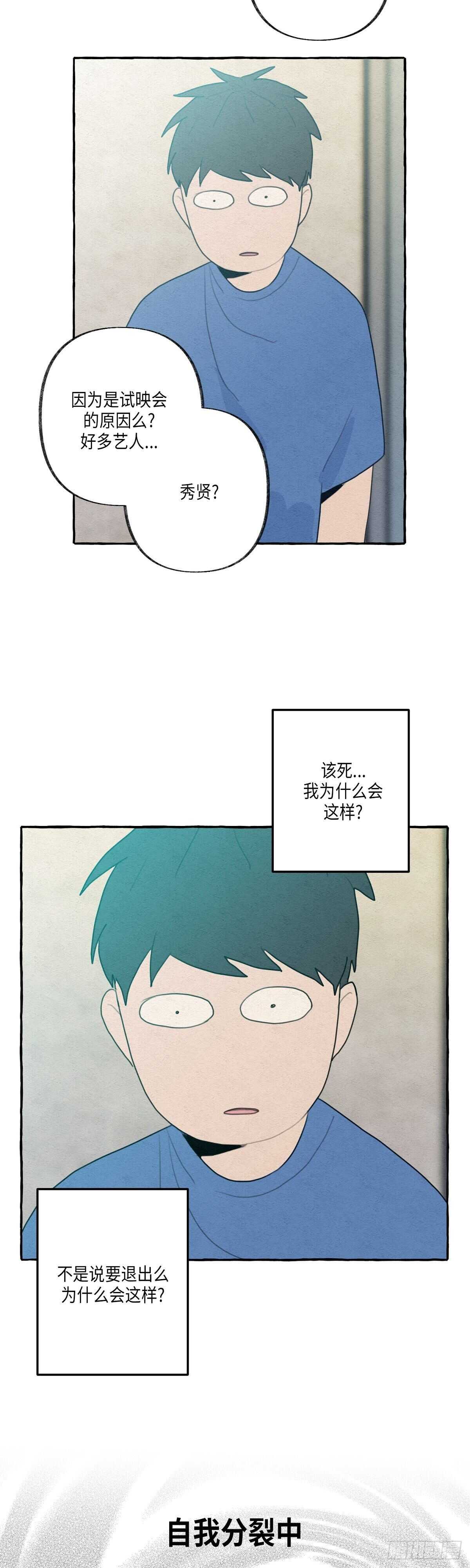 第7话26