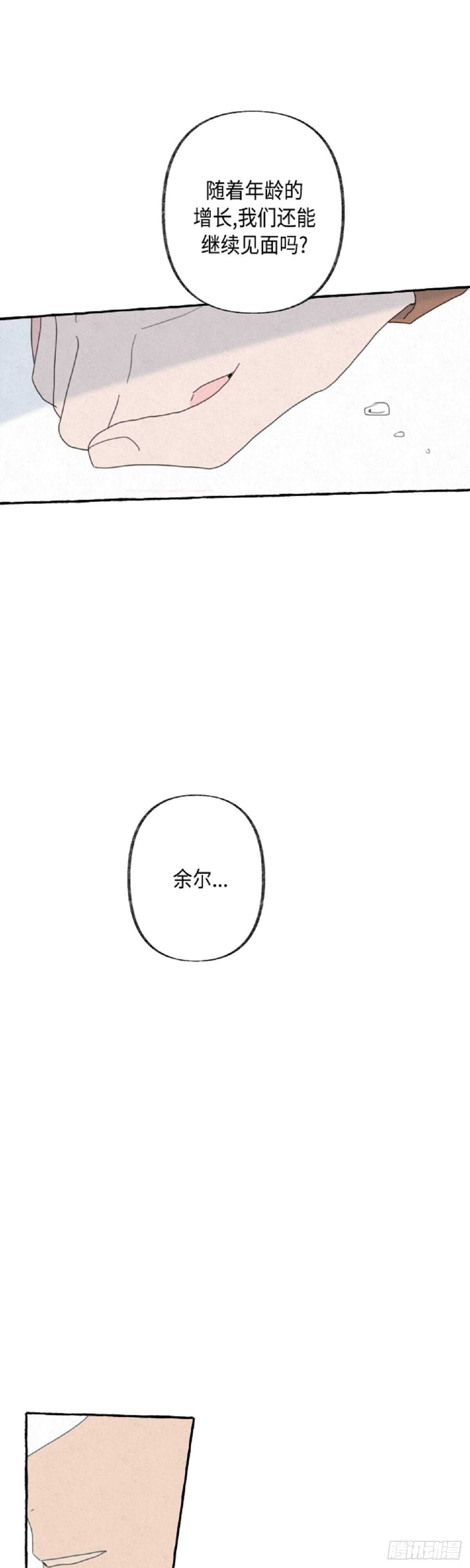 第19话26