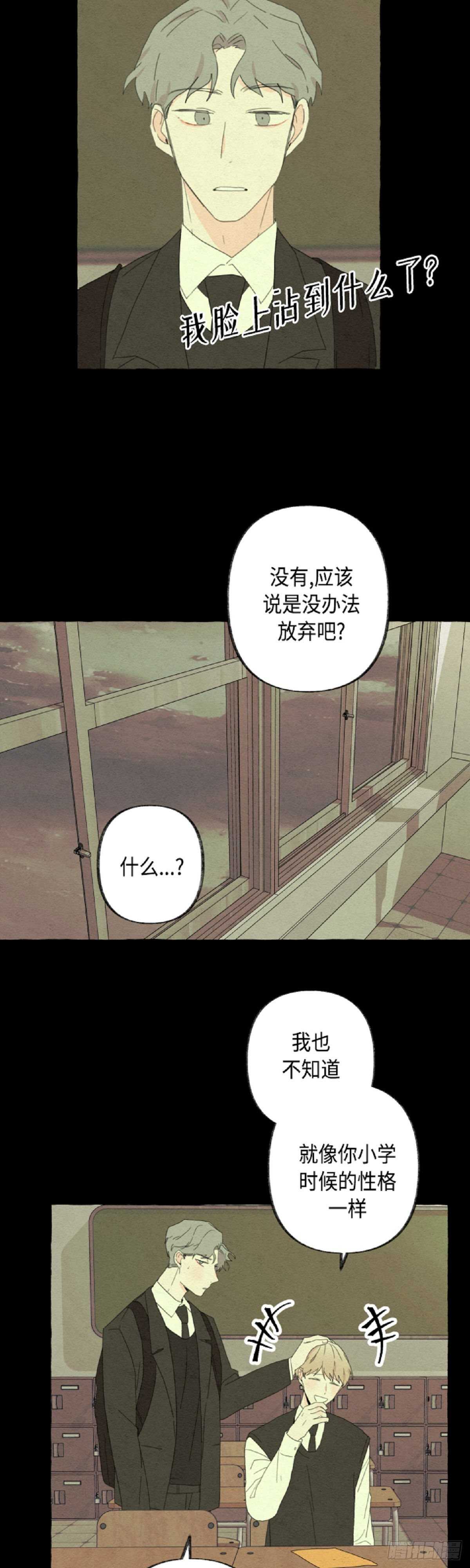 第20话4
