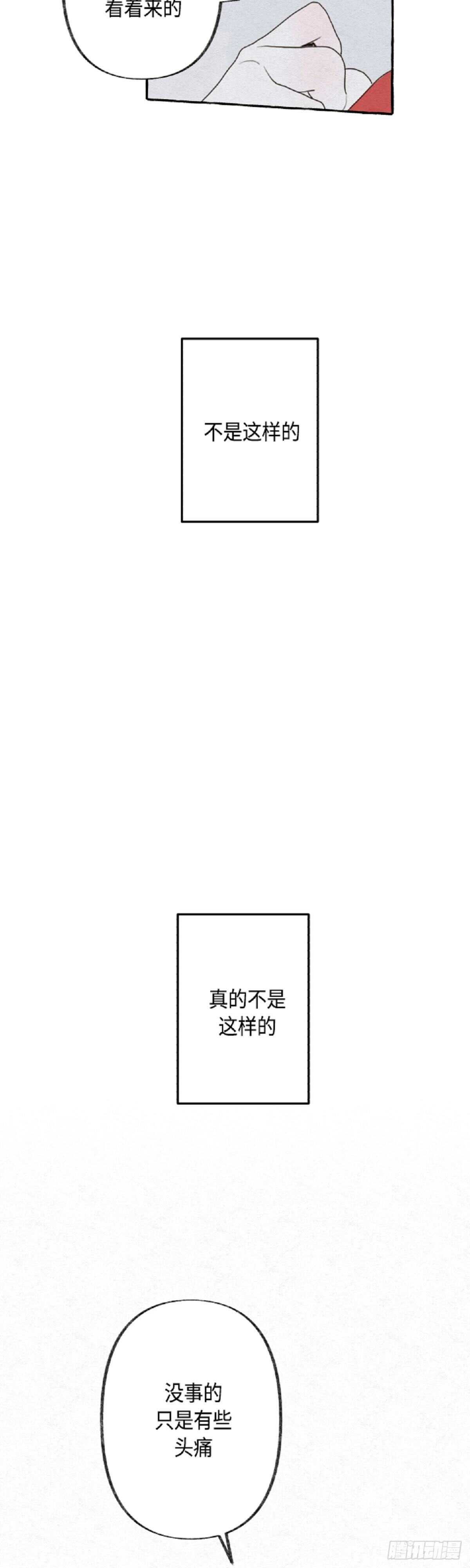 第4话44