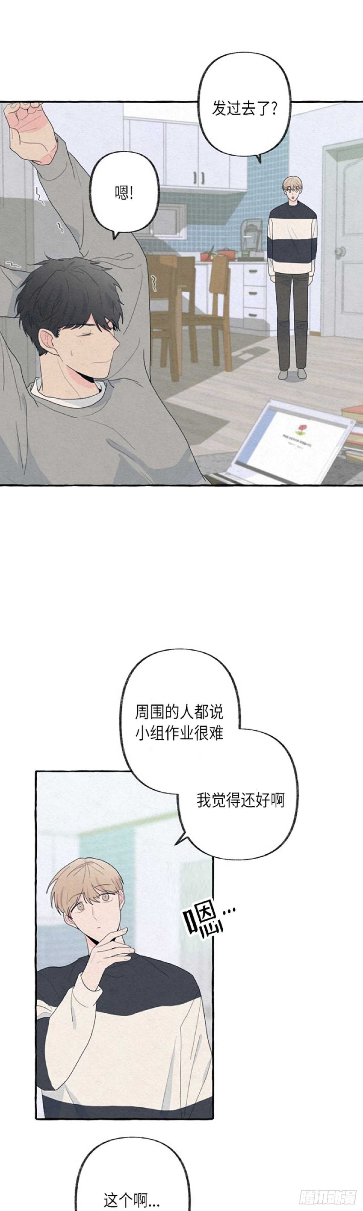 第12话1