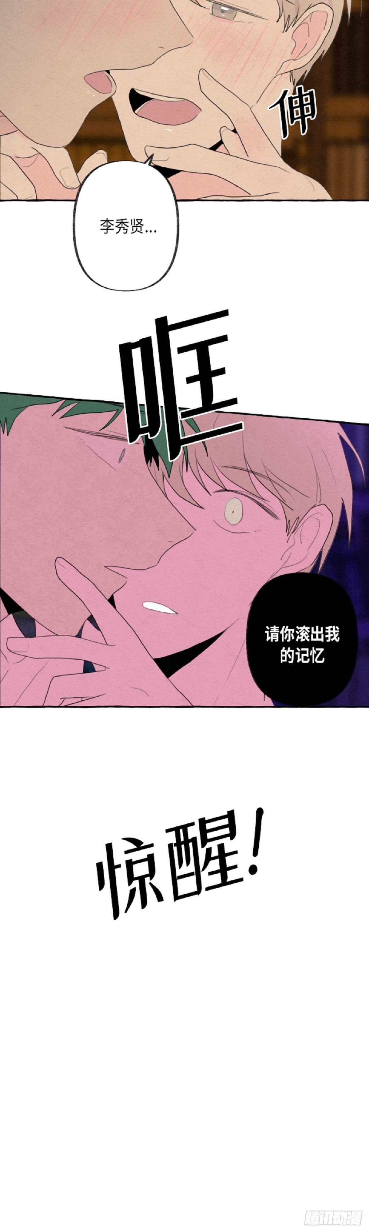 第7话46