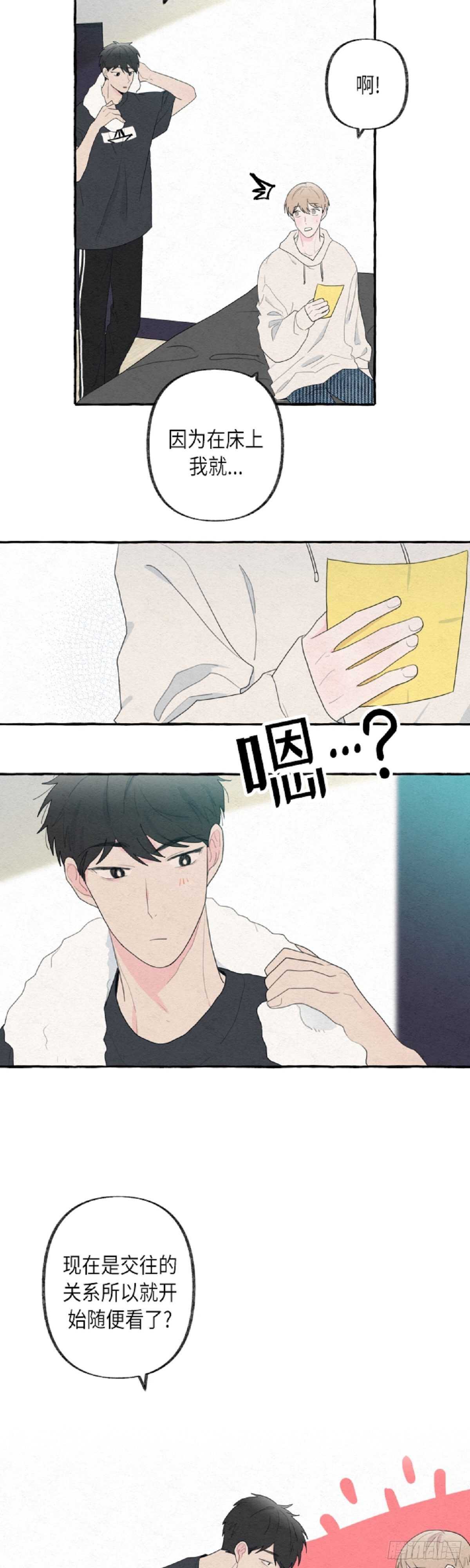 第13话2