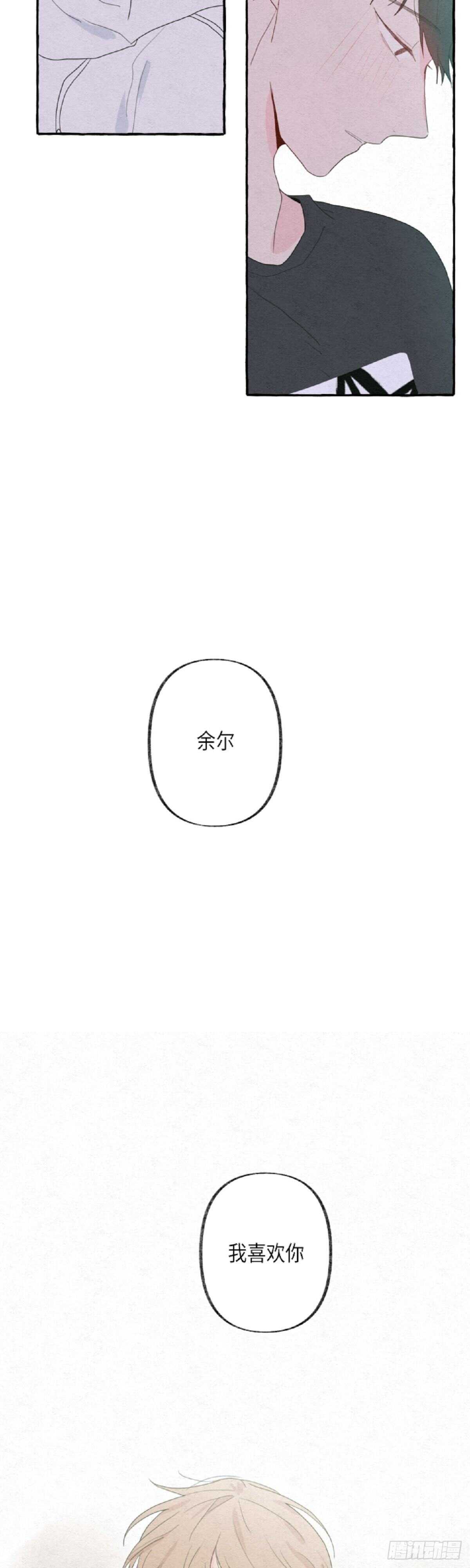 第13话29