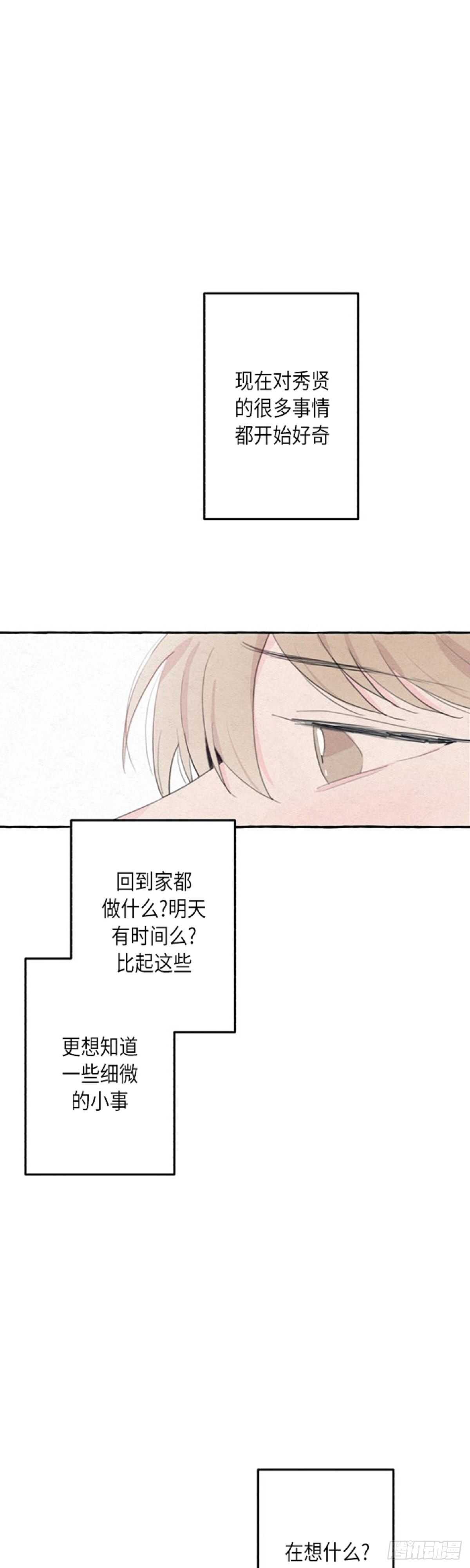 第12话30