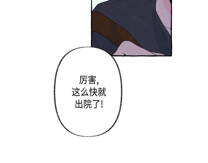 第3话198